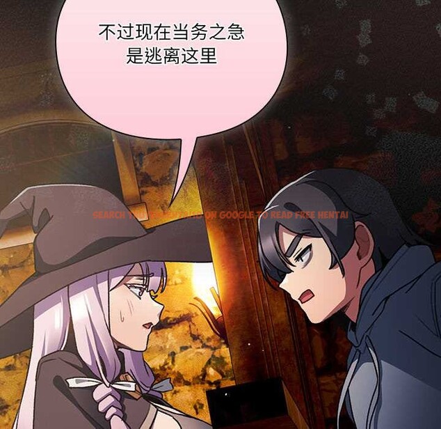 查看漫画男人稀缺的異世界 - 第11話 - www.tymanga.com中的3993186图片