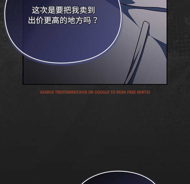 查看漫画男人稀缺的異世界 - 第11話 - www.tymanga.com中的3993190图片