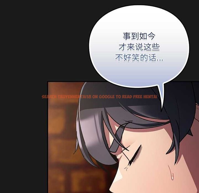 查看漫画男人稀缺的異世界 - 第11話 - www.tymanga.com中的3993194图片