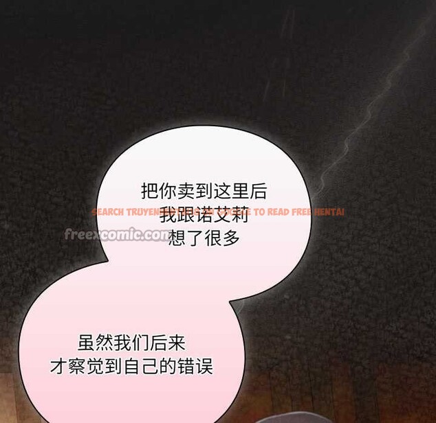 查看漫画男人稀缺的異世界 - 第11話 - www.tymanga.com中的3993196图片