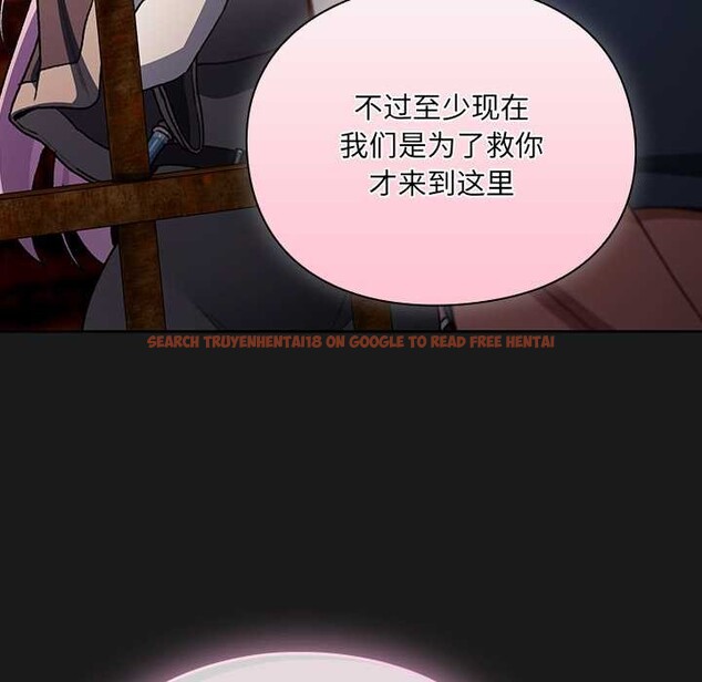 查看漫画男人稀缺的異世界 - 第11話 - www.tymanga.com中的3993198图片