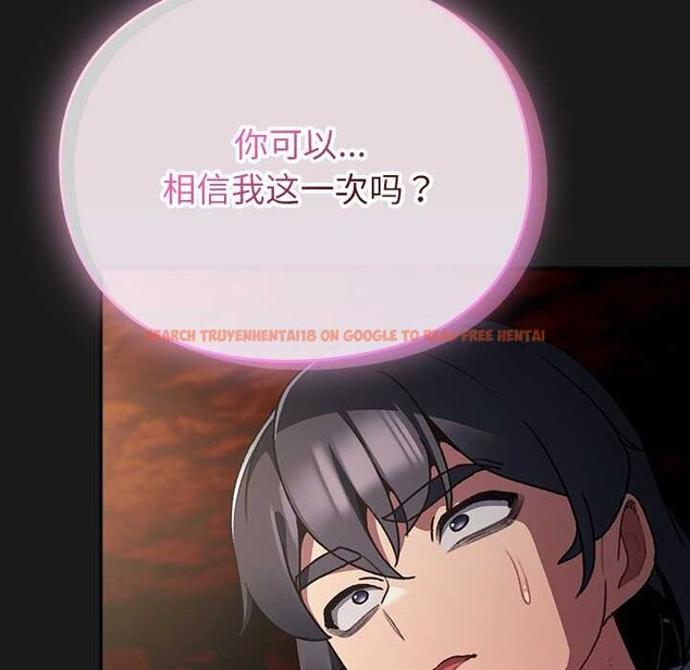 查看漫画男人稀缺的異世界 - 第11話 - www.tymanga.com中的3993199图片