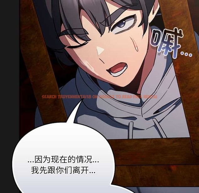 查看漫画男人稀缺的異世界 - 第11話 - www.tymanga.com中的3993204图片