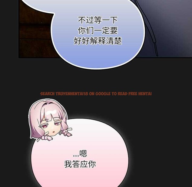 查看漫画男人稀缺的異世界 - 第11話 - www.tymanga.com中的3993205图片