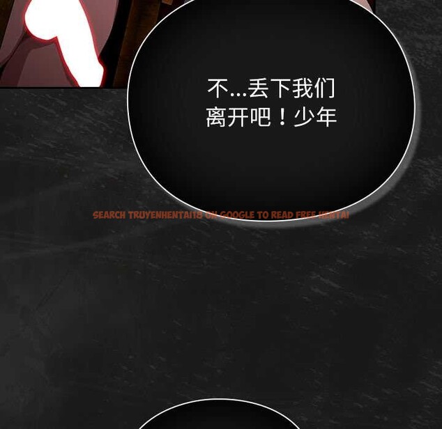 查看漫画男人稀缺的異世界 - 第11話 - www.tymanga.com中的3993208图片