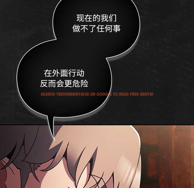 查看漫画男人稀缺的異世界 - 第11話 - www.tymanga.com中的3993209图片