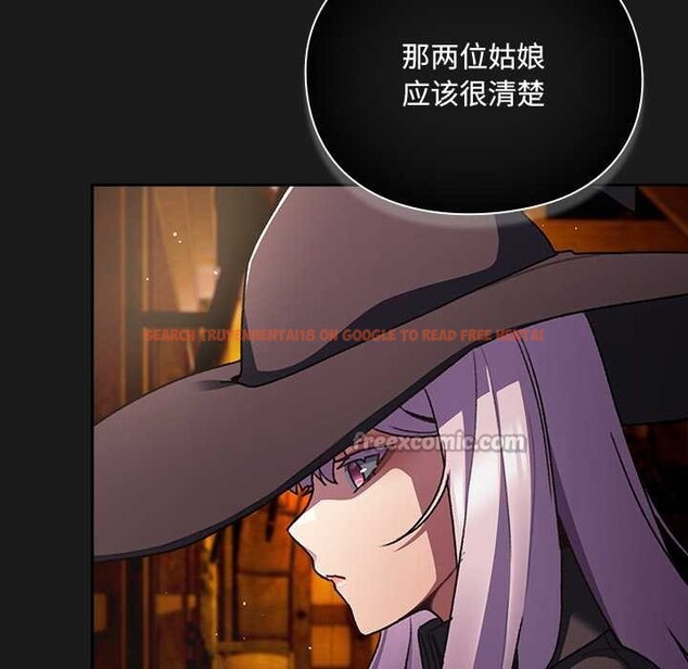 查看漫画男人稀缺的異世界 - 第11話 - www.tymanga.com中的3993211图片