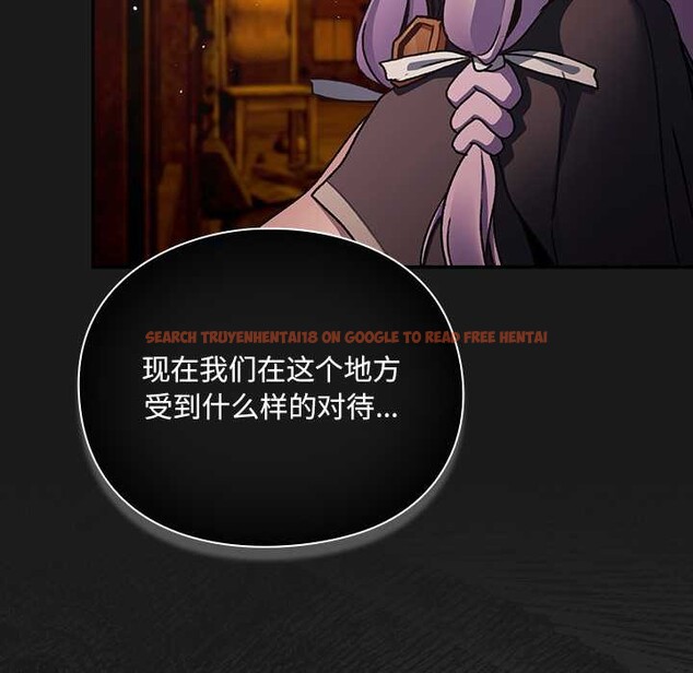 查看漫画男人稀缺的異世界 - 第11話 - www.tymanga.com中的3993212图片