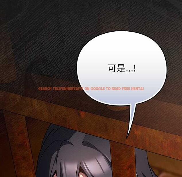 查看漫画男人稀缺的異世界 - 第11話 - www.tymanga.com中的3993213图片