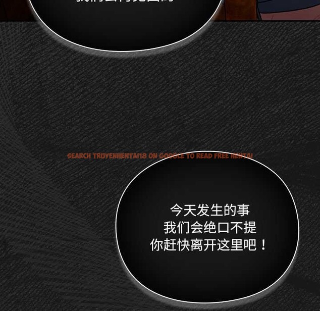 查看漫画男人稀缺的異世界 - 第11話 - www.tymanga.com中的3993215图片