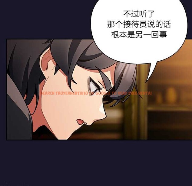 查看漫画男人稀缺的異世界 - 第11話 - www.tymanga.com中的3993228图片