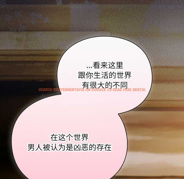 查看漫画男人稀缺的異世界 - 第11話 - www.tymanga.com中的3993230图片