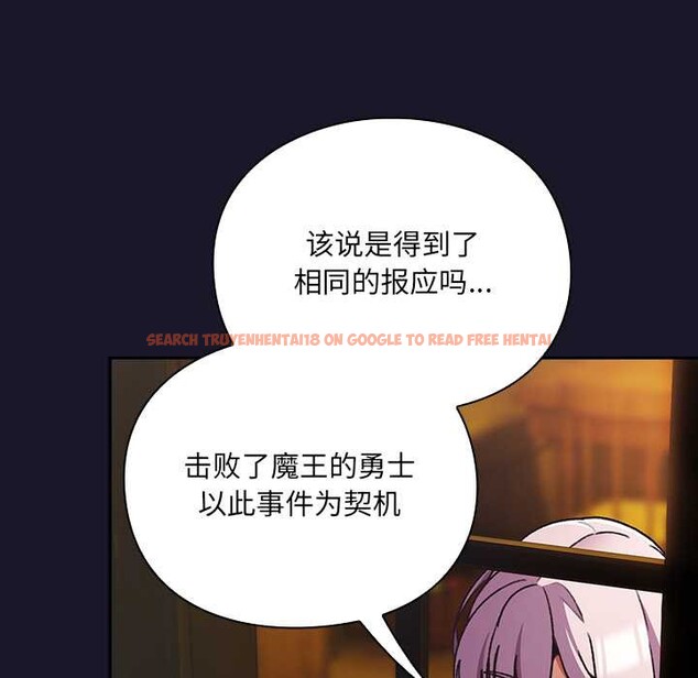 查看漫画男人稀缺的異世界 - 第11話 - www.tymanga.com中的3993242图片