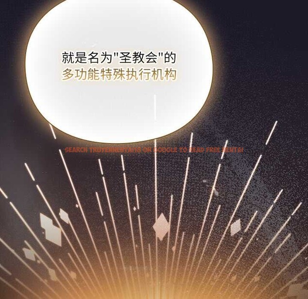 查看漫画男人稀缺的異世界 - 第11話 - www.tymanga.com中的3993245图片