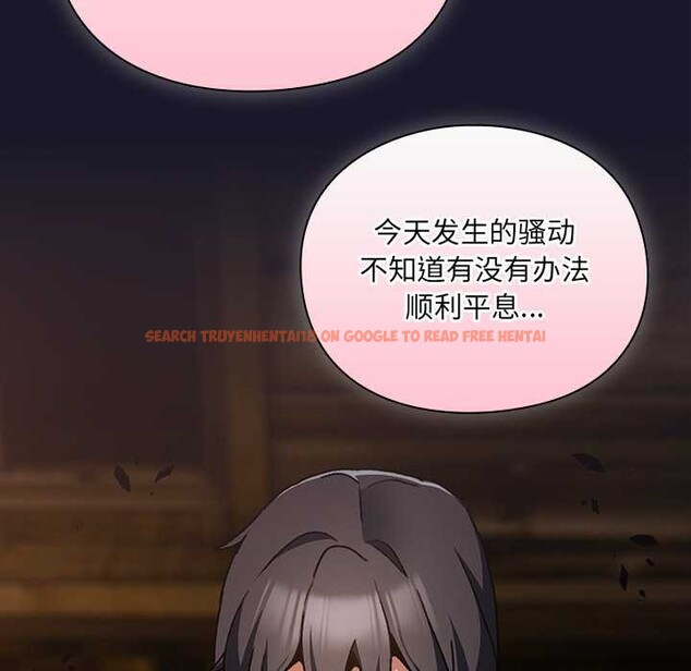 查看漫画男人稀缺的異世界 - 第11話 - www.tymanga.com中的3993249图片