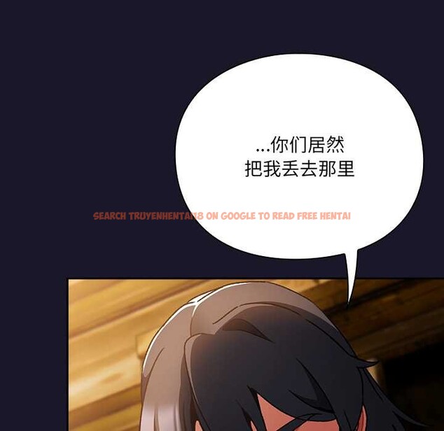 查看漫画男人稀缺的異世界 - 第11話 - www.tymanga.com中的3993252图片