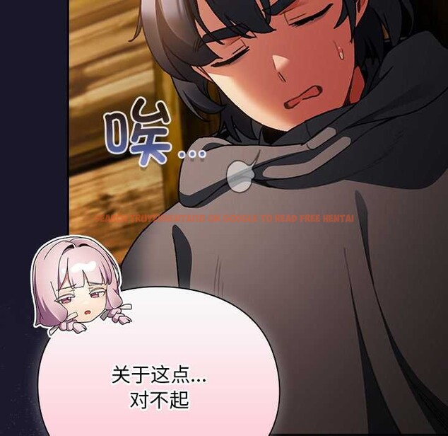 查看漫画男人稀缺的異世界 - 第11話 - www.tymanga.com中的3993253图片