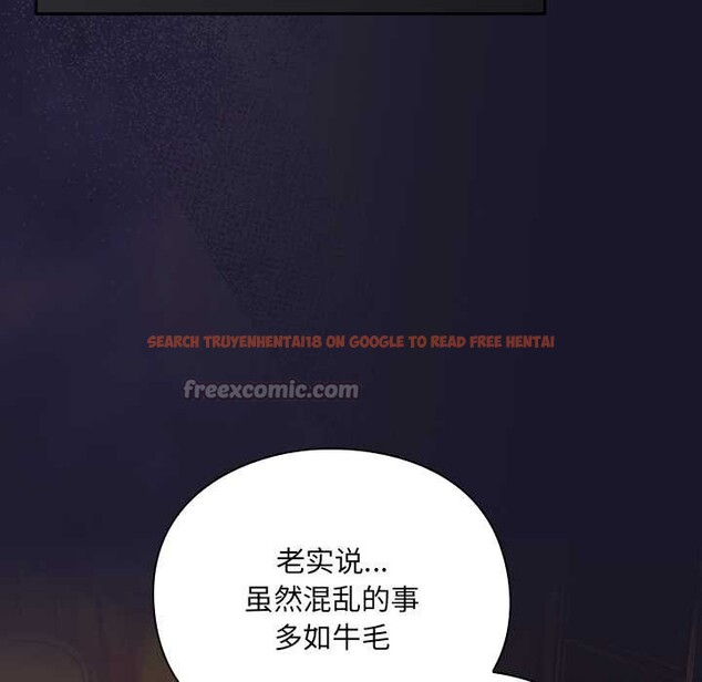 查看漫画男人稀缺的異世界 - 第11話 - www.tymanga.com中的3993256图片