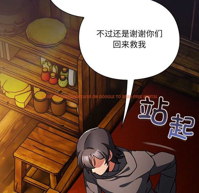 查看漫画男人稀缺的異世界 - 第11話 - www.tymanga.com中的3993257图片