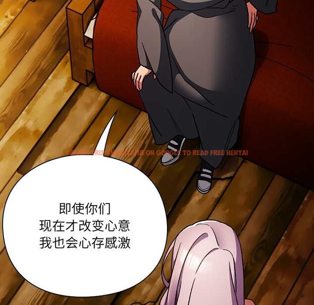 查看漫画男人稀缺的異世界 - 第11話 - www.tymanga.com中的3993258图片