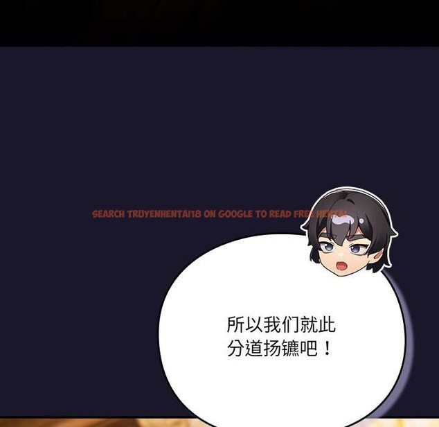 查看漫画男人稀缺的異世界 - 第11話 - www.tymanga.com中的3993260图片