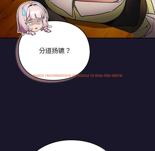 查看漫画男人稀缺的異世界 - 第11話 - www.tymanga.com中的3993262图片