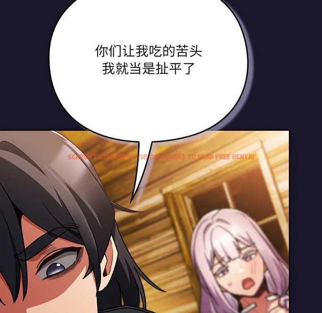 查看漫画男人稀缺的異世界 - 第11話 - www.tymanga.com中的3993263图片