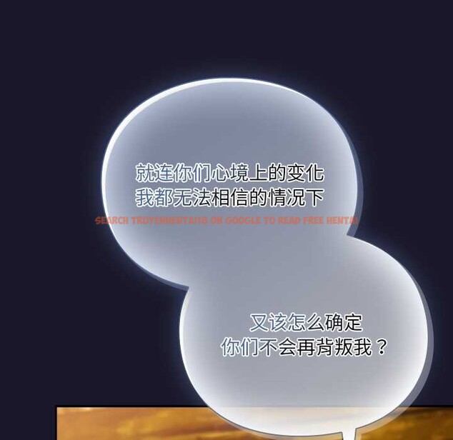 查看漫画男人稀缺的異世界 - 第11話 - www.tymanga.com中的3993269图片