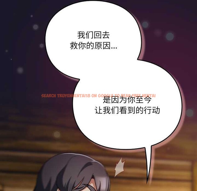 查看漫画男人稀缺的異世界 - 第11話 - www.tymanga.com中的3993272图片