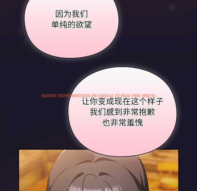 查看漫画男人稀缺的異世界 - 第11話 - www.tymanga.com中的3993275图片