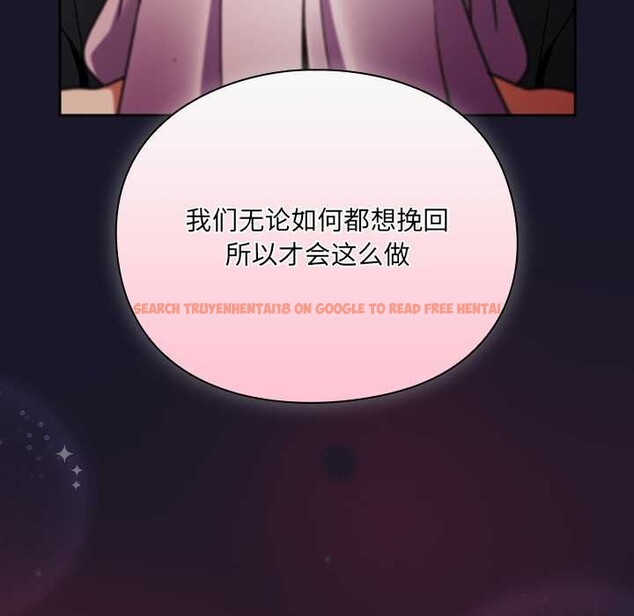 查看漫画男人稀缺的異世界 - 第11話 - www.tymanga.com中的3993277图片