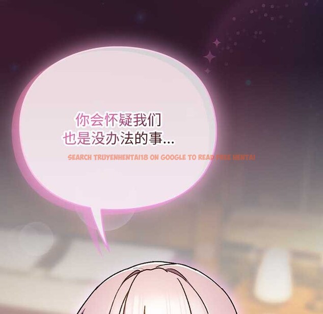 查看漫画男人稀缺的異世界 - 第11話 - www.tymanga.com中的3993278图片