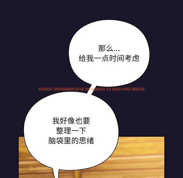 查看漫画男人稀缺的異世界 - 第11話 - www.tymanga.com中的3993291图片