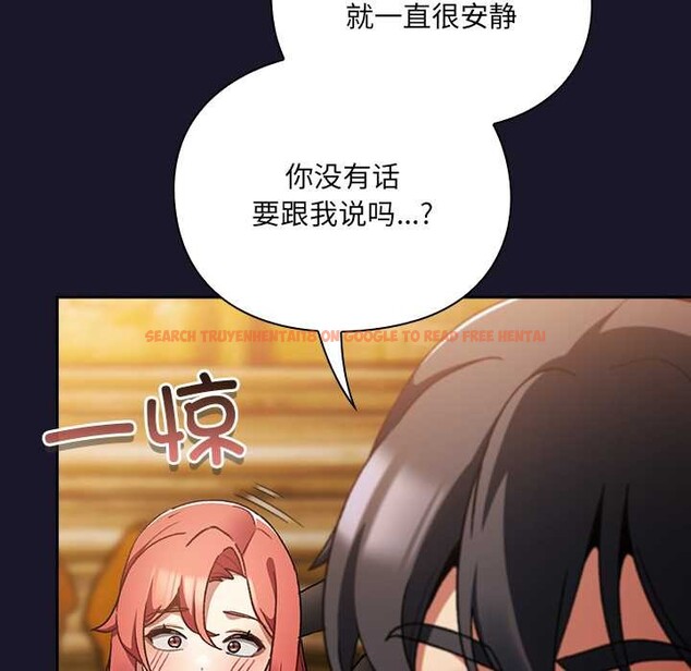 查看漫画男人稀缺的異世界 - 第11話 - www.tymanga.com中的3993294图片