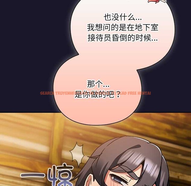 查看漫画男人稀缺的異世界 - 第11話 - www.tymanga.com中的3993297图片