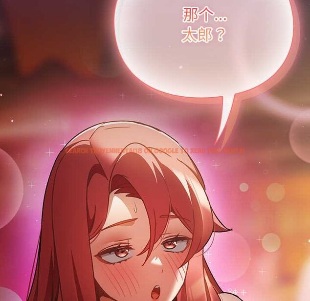 查看漫画男人稀缺的異世界 - 第11話 - www.tymanga.com中的3993304图片