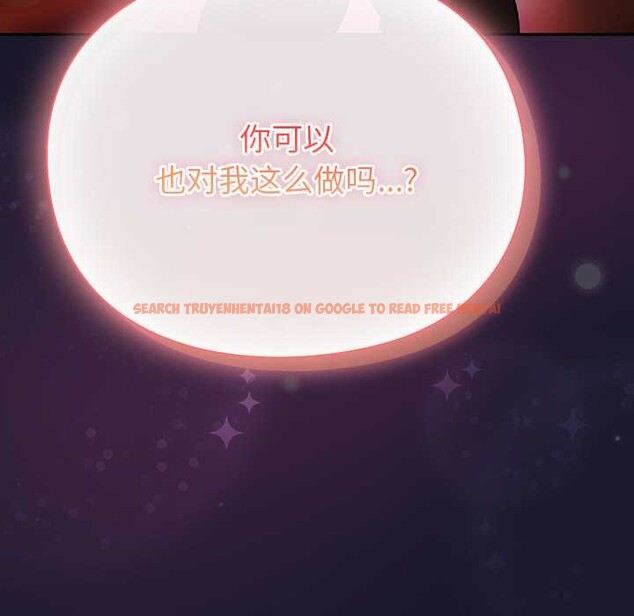 查看漫画男人稀缺的異世界 - 第11話 - www.tymanga.com中的3993307图片