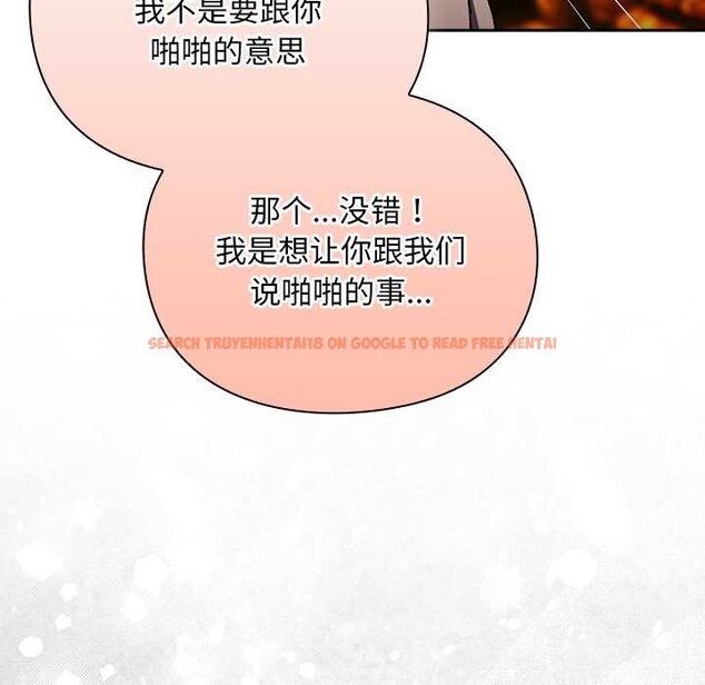 查看漫画男人稀缺的異世界 - 第12話 - www.tymanga.com中的4017871图片