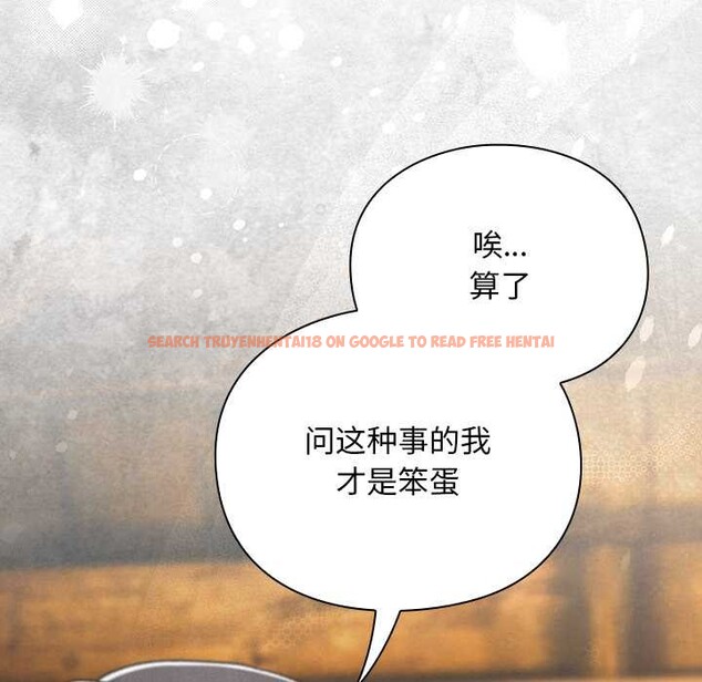 查看漫画男人稀缺的異世界 - 第12話 - www.tymanga.com中的4017872图片