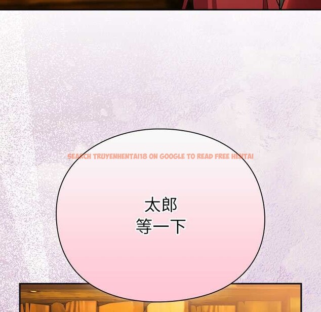 查看漫画男人稀缺的異世界 - 第12話 - www.tymanga.com中的4017876图片