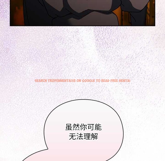 查看漫画男人稀缺的異世界 - 第12話 - www.tymanga.com中的4017878图片