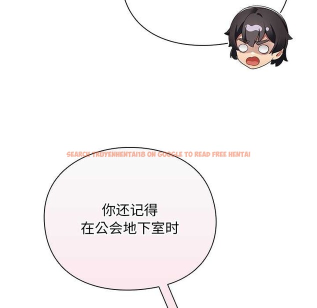 查看漫画男人稀缺的異世界 - 第12話 - www.tymanga.com中的4017881图片