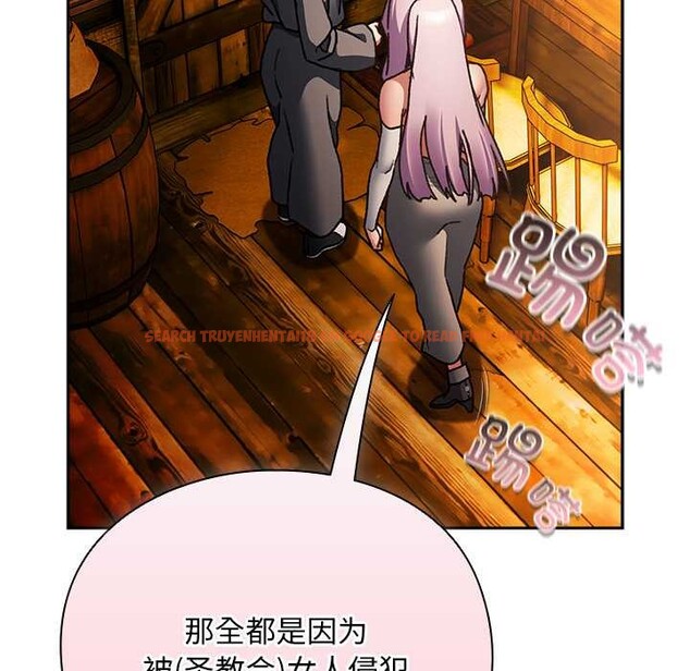 查看漫画男人稀缺的異世界 - 第12話 - www.tymanga.com中的4017883图片