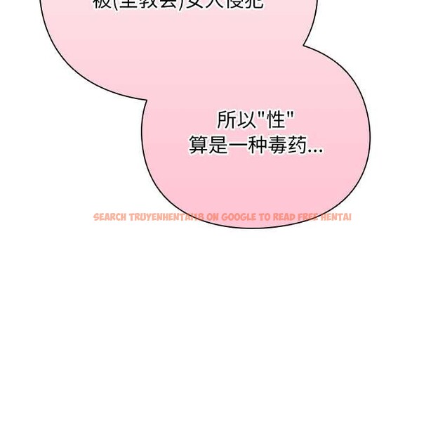 查看漫画男人稀缺的異世界 - 第12話 - www.tymanga.com中的4017884图片