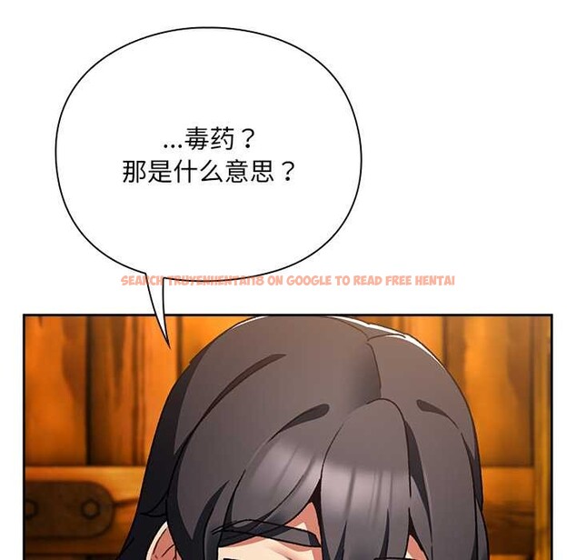 查看漫画男人稀缺的異世界 - 第12話 - www.tymanga.com中的4017885图片