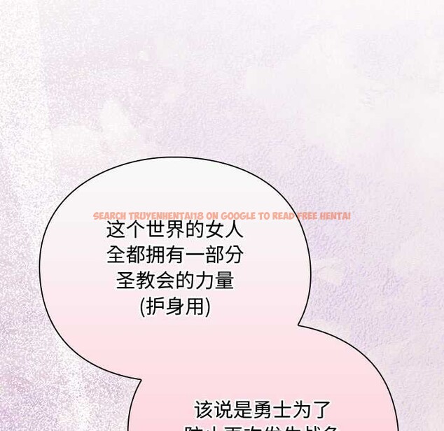 查看漫画男人稀缺的異世界 - 第12話 - www.tymanga.com中的4017887图片