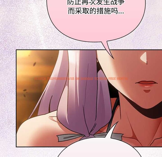 查看漫画男人稀缺的異世界 - 第12話 - www.tymanga.com中的4017888图片