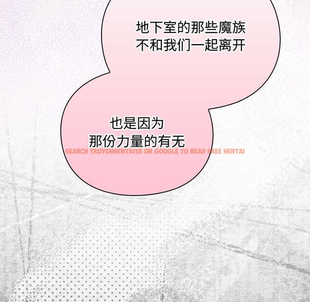 查看漫画男人稀缺的異世界 - 第12話 - www.tymanga.com中的4017889图片