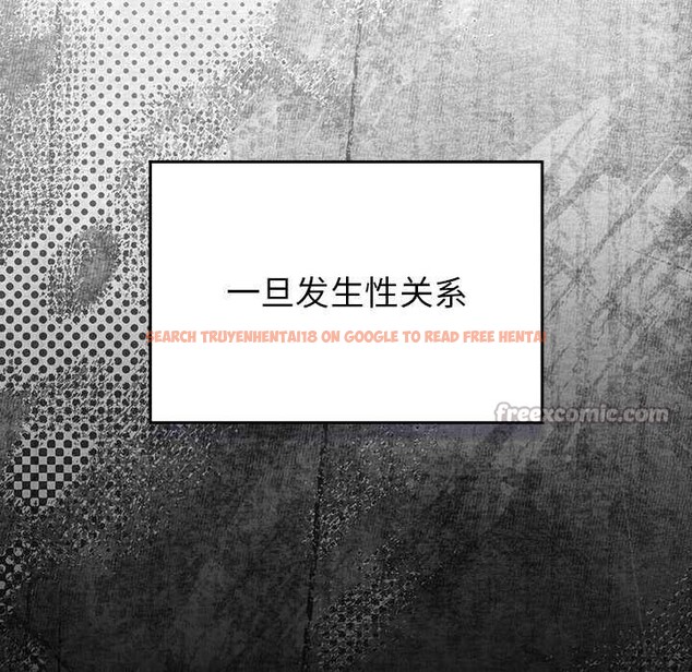 查看漫画男人稀缺的異世界 - 第12話 - www.tymanga.com中的4017890图片