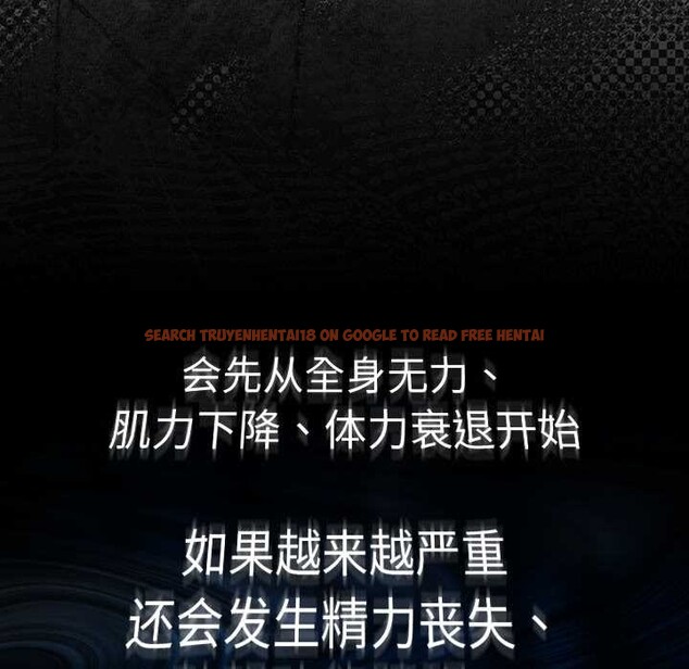 查看漫画男人稀缺的異世界 - 第12話 - www.tymanga.com中的4017891图片